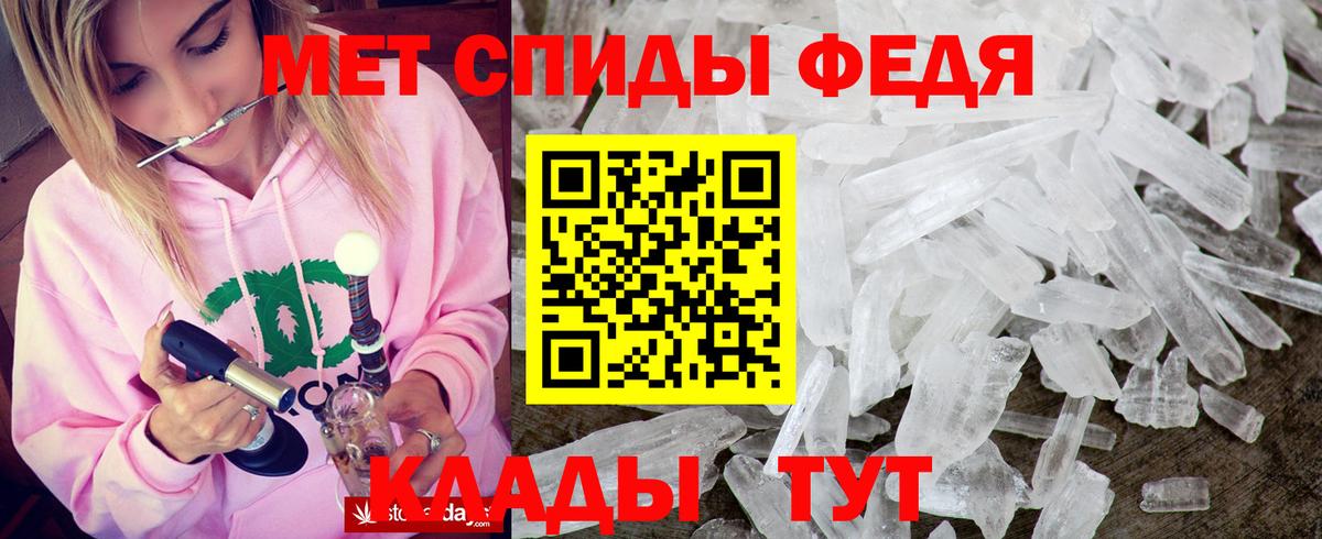 Amphetamine VHQ Россошь