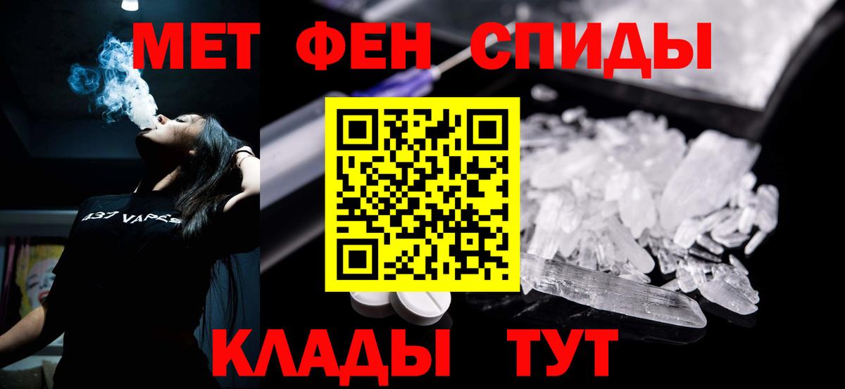 АМФЕТАМИН  Вход с VPN  Россошь  АМФЕТАМИН  АМФЕТАМИН 97% 