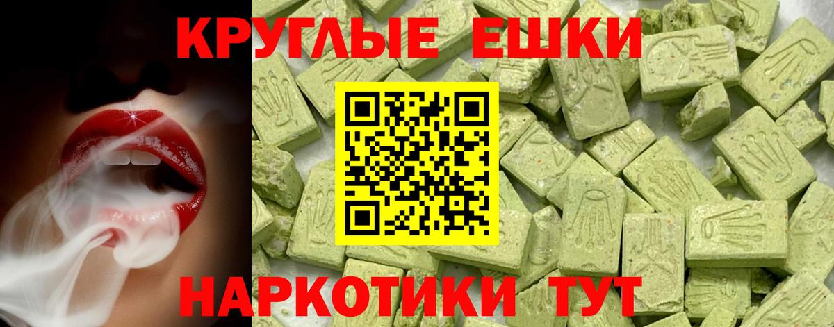 darknet официальный сайт  Экстази mix  Вход с VPN  Ecstasy  ЭКСТАЗИ Punisher  Россошь 