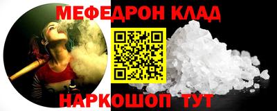 кокс Севастополь