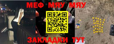 ПСИЛОЦИБИНОВЫЕ ГРИБЫ Северобайкальск