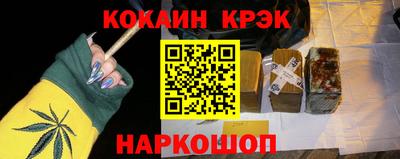 ПСИЛОЦИБИНОВЫЕ ГРИБЫ Северобайкальск