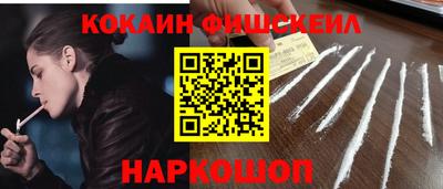 ПСИЛОЦИБИНОВЫЕ ГРИБЫ Северобайкальск