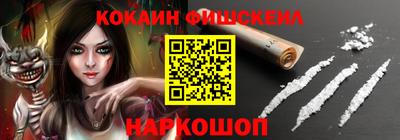кокс Севастополь