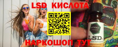 кокс Севастополь