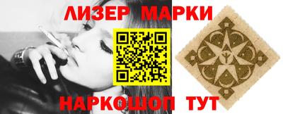 кокс Севастополь