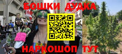 ПСИЛОЦИБИНОВЫЕ ГРИБЫ Северобайкальск
