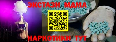 ПСИЛОЦИБИНОВЫЕ ГРИБЫ Северобайкальск