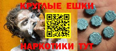 ПСИЛОЦИБИНОВЫЕ ГРИБЫ Северобайкальск