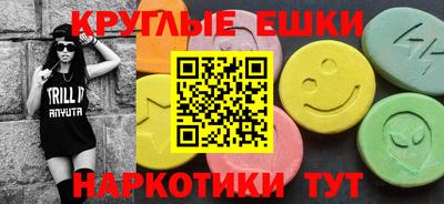 ПСИЛОЦИБИНОВЫЕ ГРИБЫ Северобайкальск