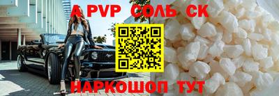 кокс Севастополь