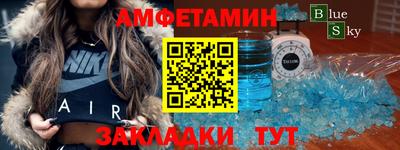 кокс Севастополь