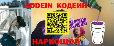 кокс Севастополь