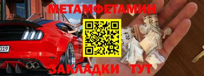 кокс Севастополь
