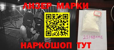ПСИЛОЦИБИНОВЫЕ ГРИБЫ Северобайкальск