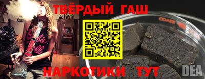 кокс Севастополь