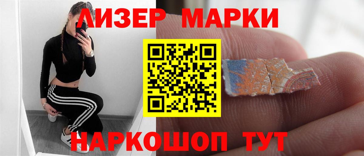 Россошь  LSD-25 экстази ecstasy  Лсд 25 экстази  ОМГ ОМГ маркетплейс  Вход с VPN  LSD-25 экстази кислота 