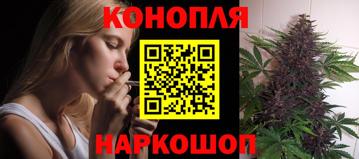 Конопля марихуана  Вход с VPN  Россошь  Марихуана марихуана  Каннабис тримм 